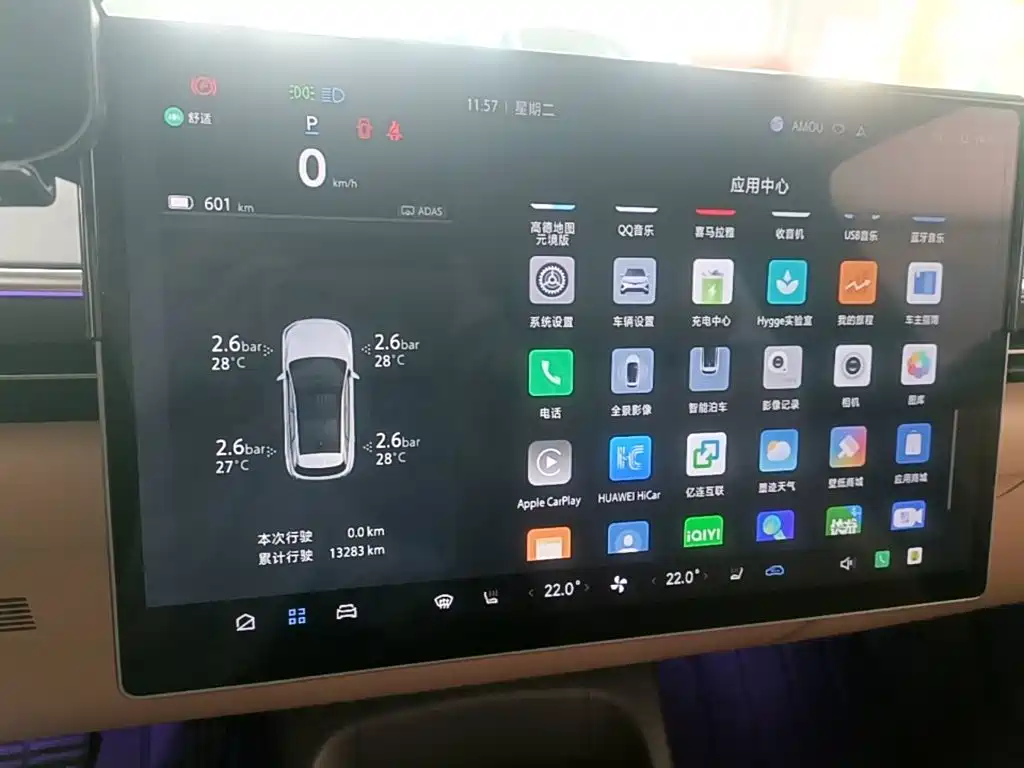 ARCFOX Alpha T5 — миниатюра 12