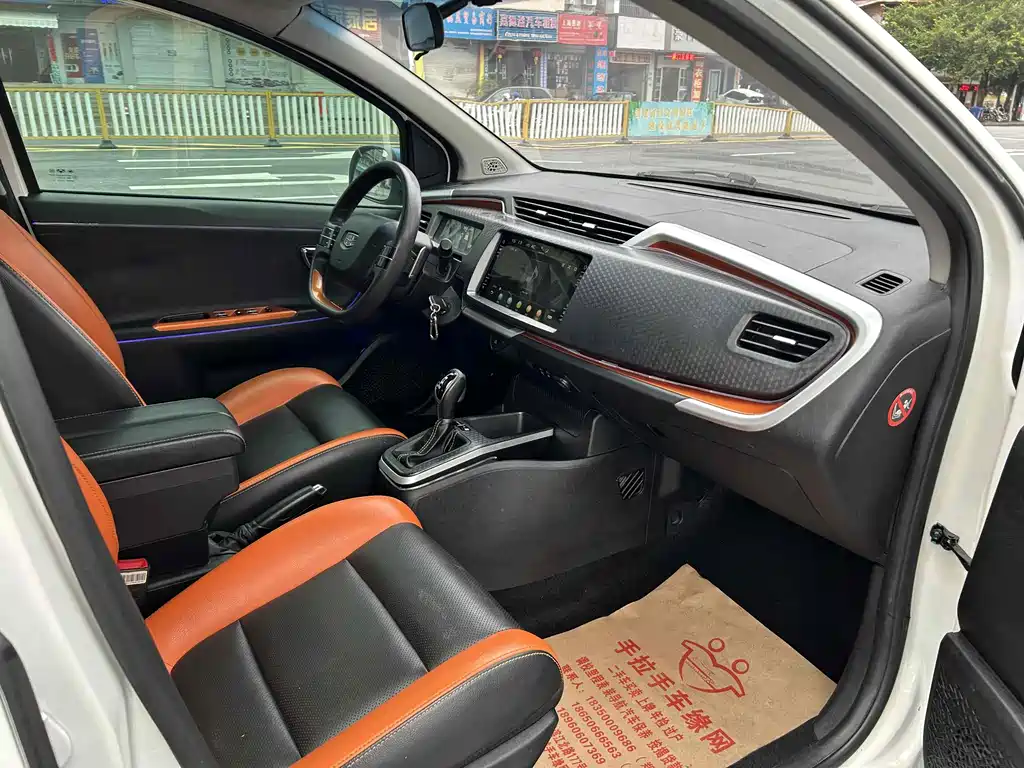 GEELY AUTOMOBILE VISION X1