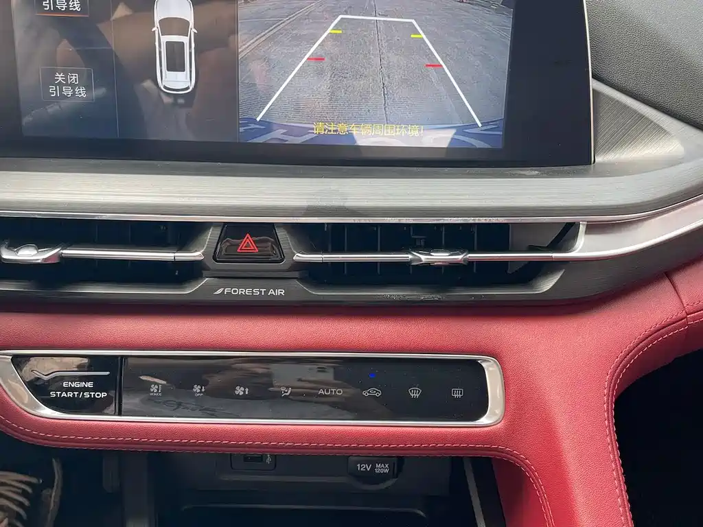 Changan CS75 PLUS — миниатюра 14