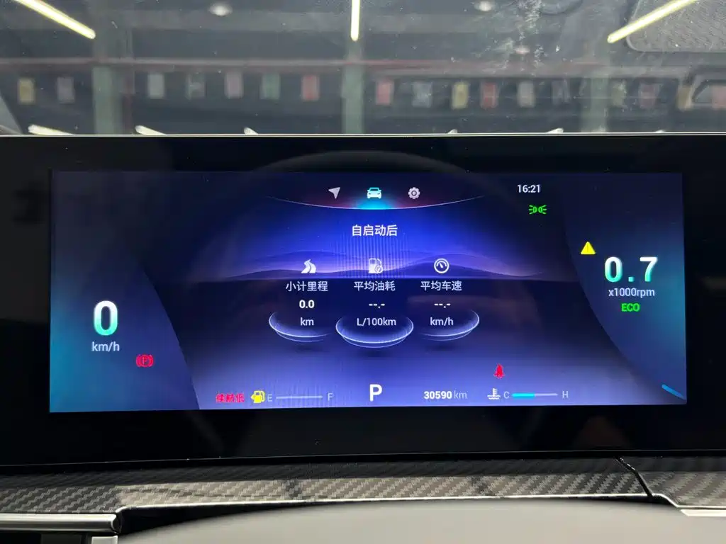 Chery Tiggo 7 PLUS — миниатюра 24