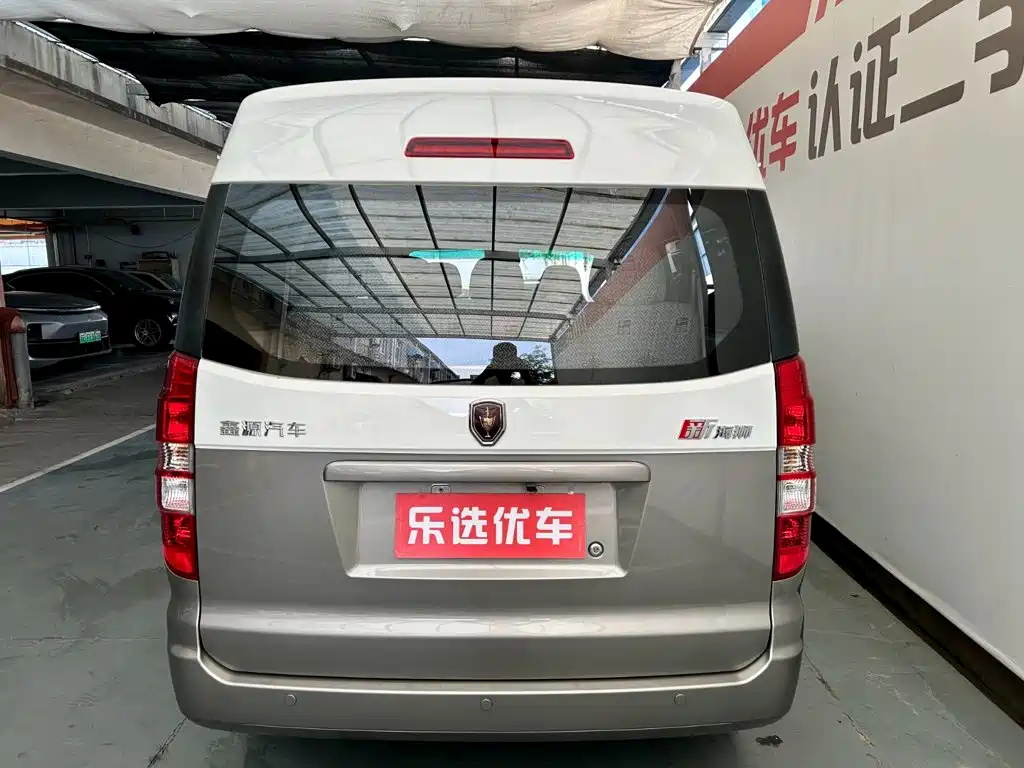 Jinbei Hiace X30L — миниатюра 4