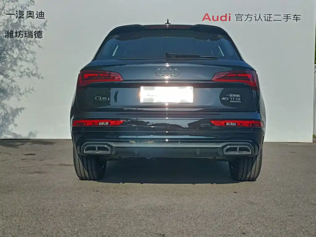 Audi Q5L 2025 40 TFSI Luxury
