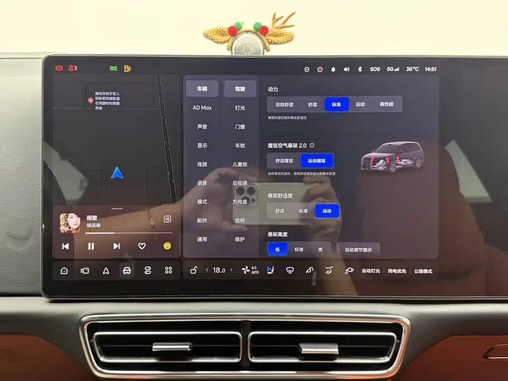 Li Auto Li L9 — миниатюра 16