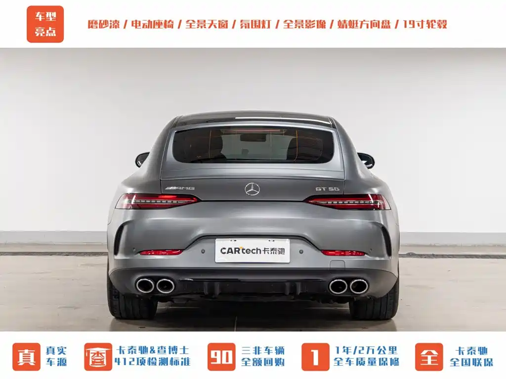 Mercedes-Benz AMG GT — миниатюра 8