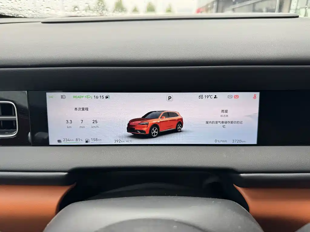 AITO AITO M6 — миниатюра 7