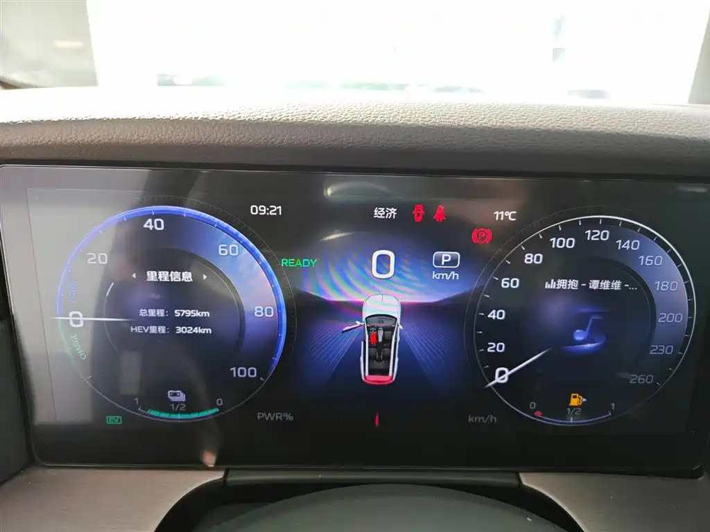 Hongqi HONGQI HS7 PHEV