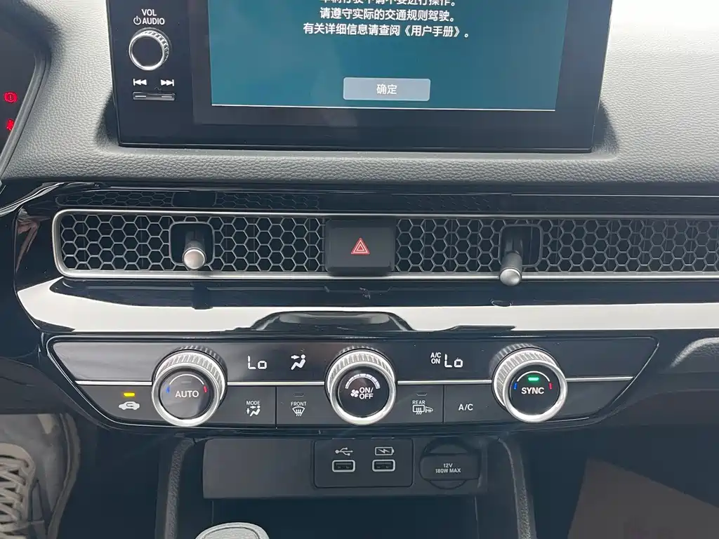 Honda Integra — миниатюра 6