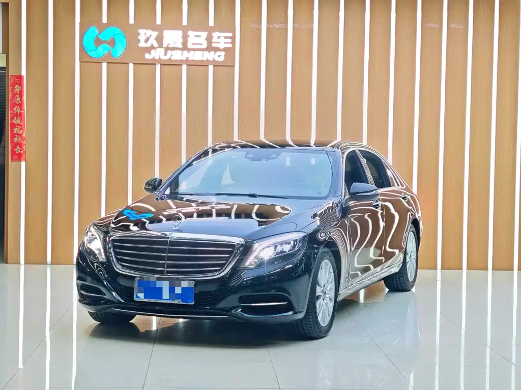 Mercedes-Benz S-Class 2017