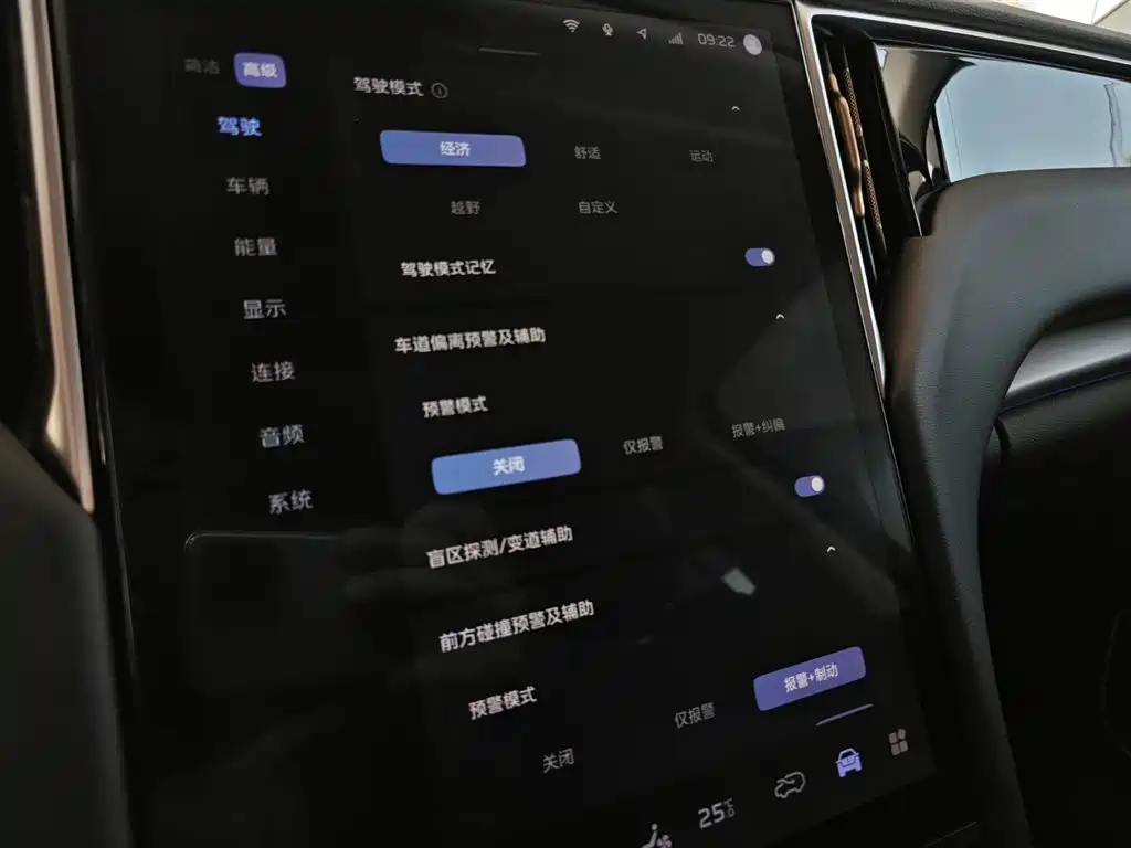 Hongqi HONGQI HS7 PHEV