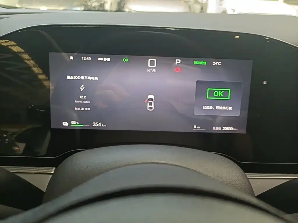 BYD Seal 06 — миниатюра 12