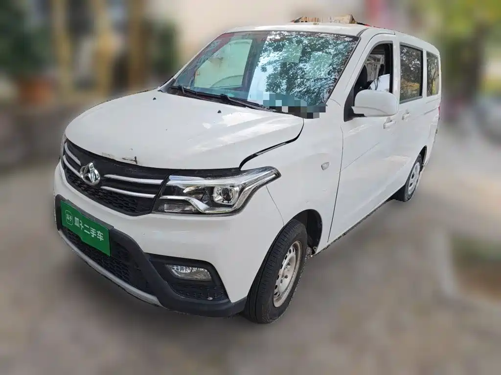Kaicheng Ono S