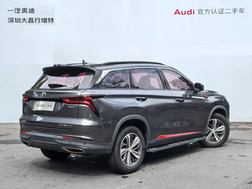 Changan CS75 PLUS — миниатюра 3