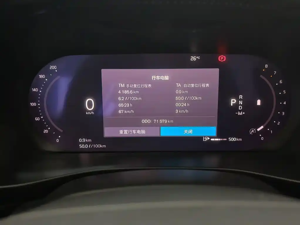 Volvo XC40 — миниатюра 12