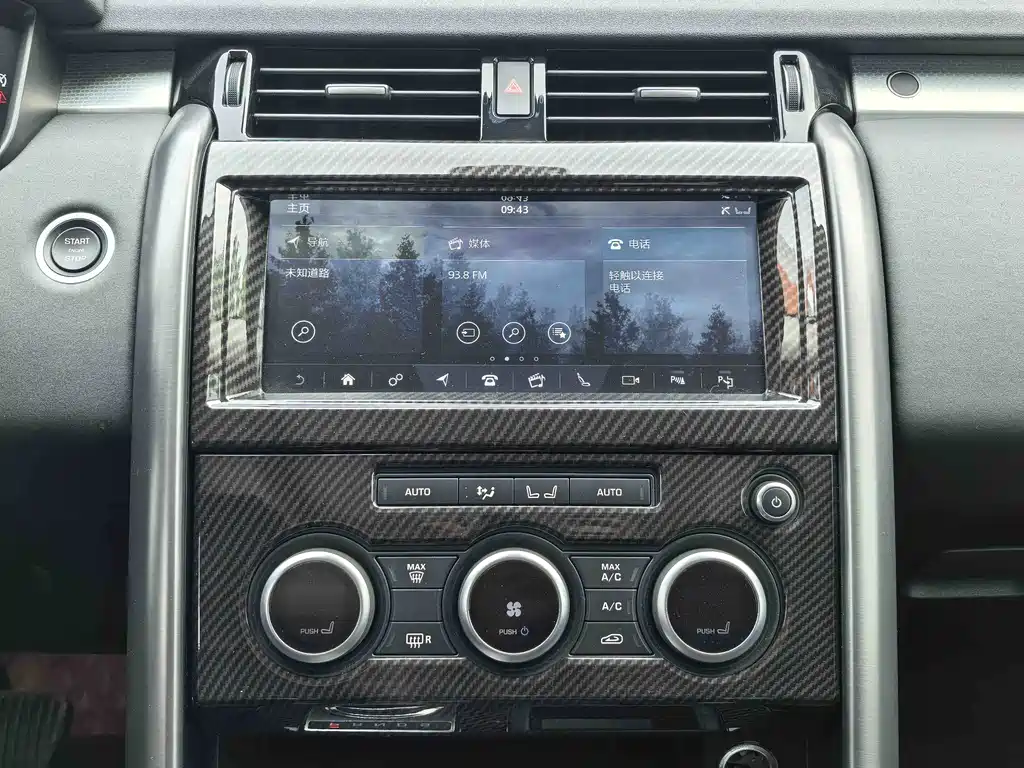Land Rover Discovery 2020 3.0 SC V6 30