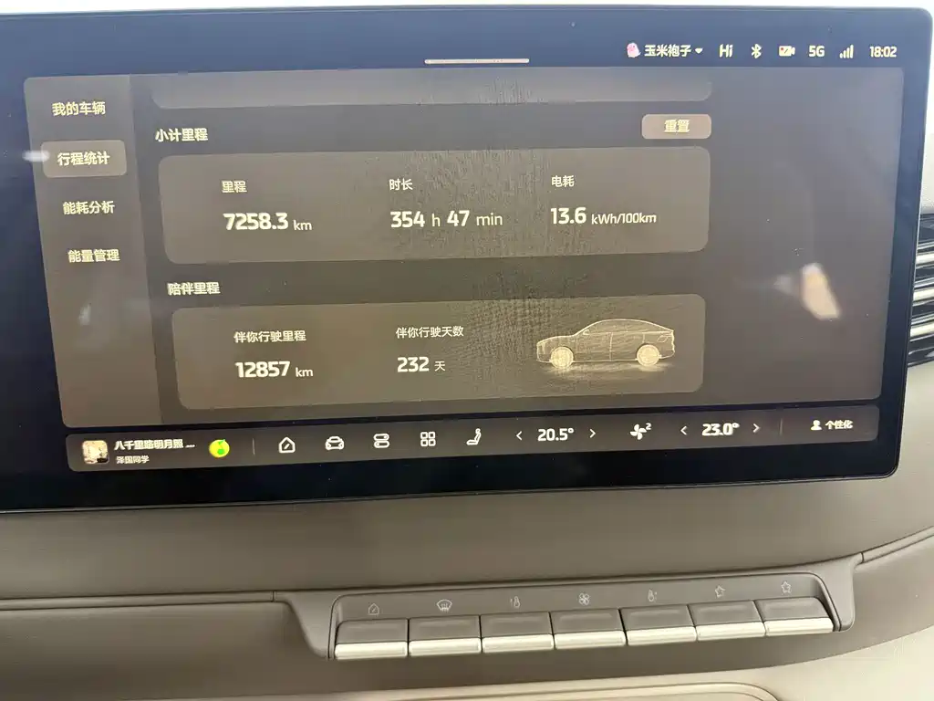 IM IM LS6 — миниатюра 13