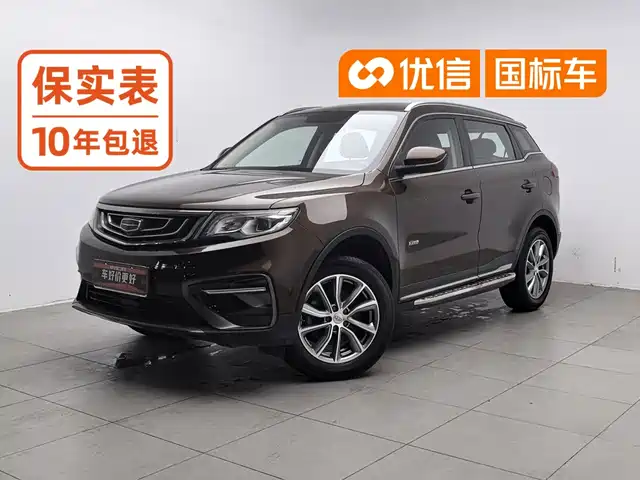 Geely Boyue