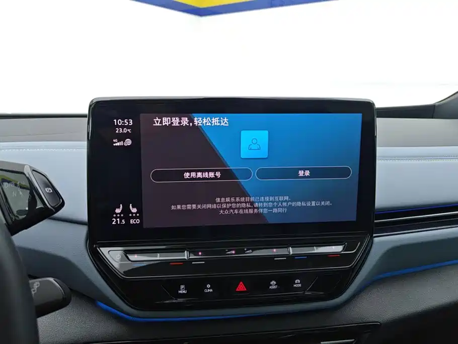 Volkswagen ID.4 X — миниатюра 13