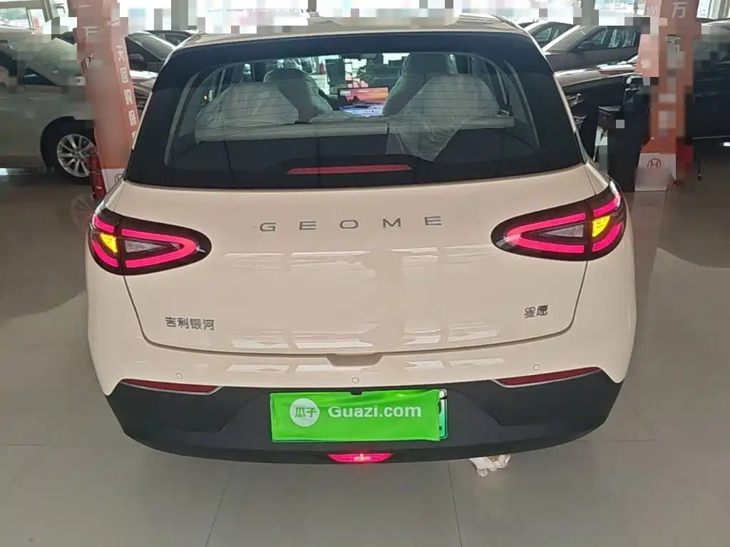 Geely Geome Xingyuan 2026 310km