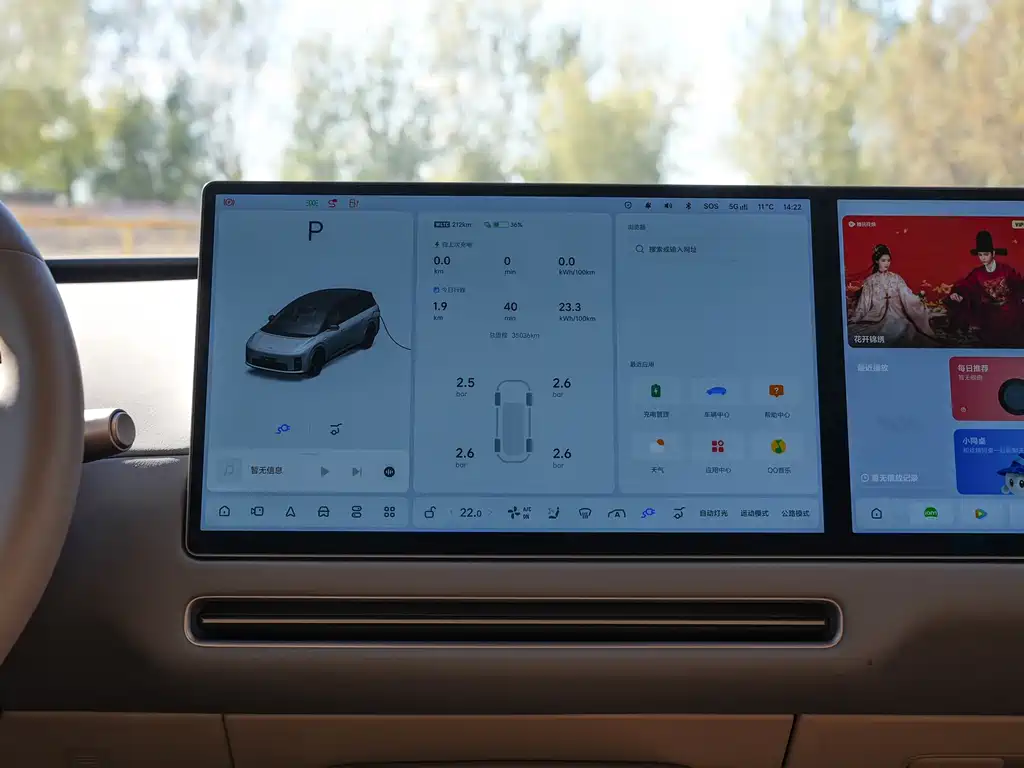 Li Auto Li i8 — миниатюра 11