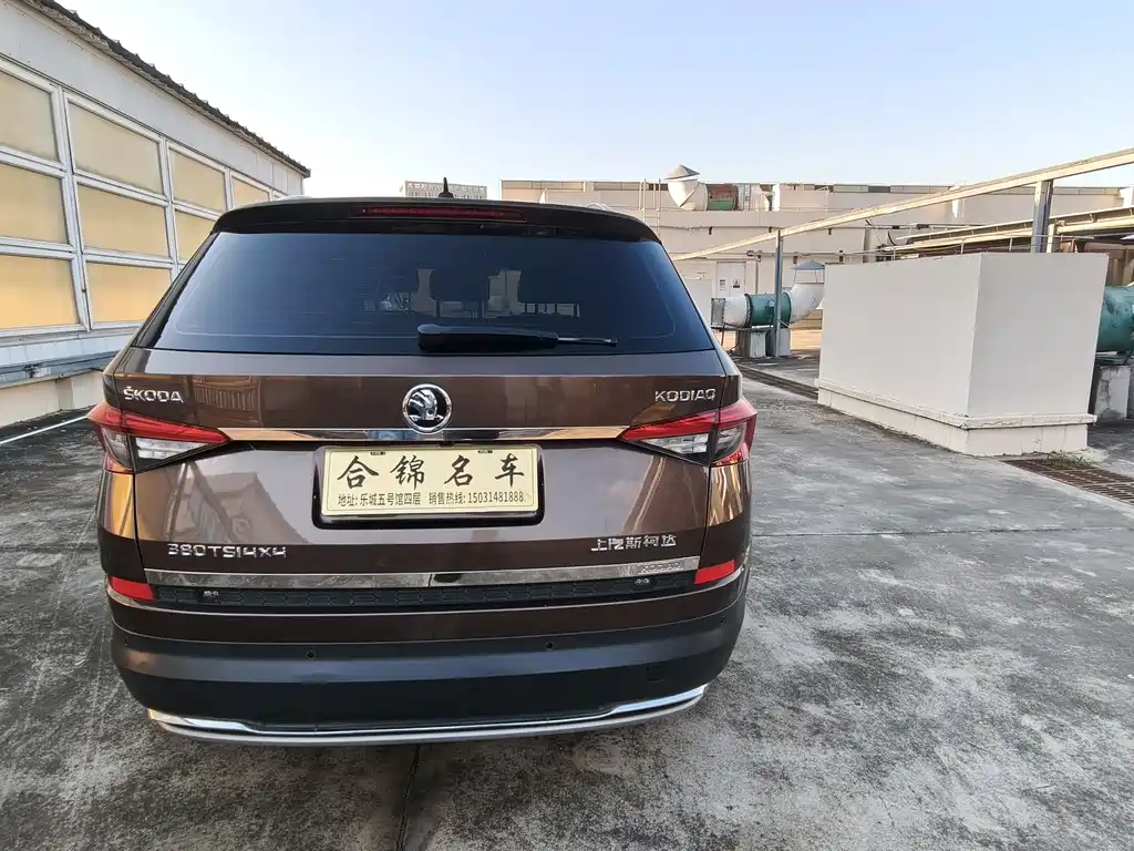 Skoda Kodiaq 2018 TSI380 7 мест Flagship