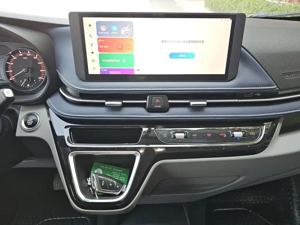 MAXUS V70 — миниатюра 16