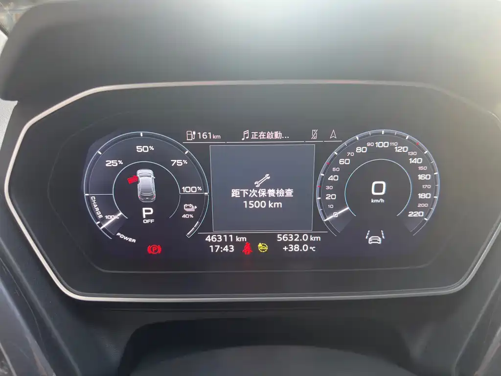 Audi Q4 e-tron — миниатюра 9