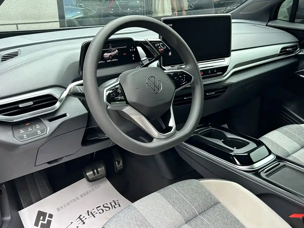 Volkswagen ID.4 CROZZ