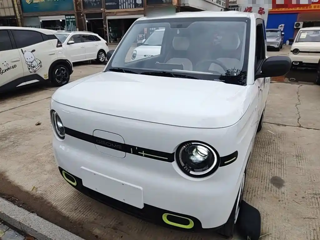Galaxy Panda 2025