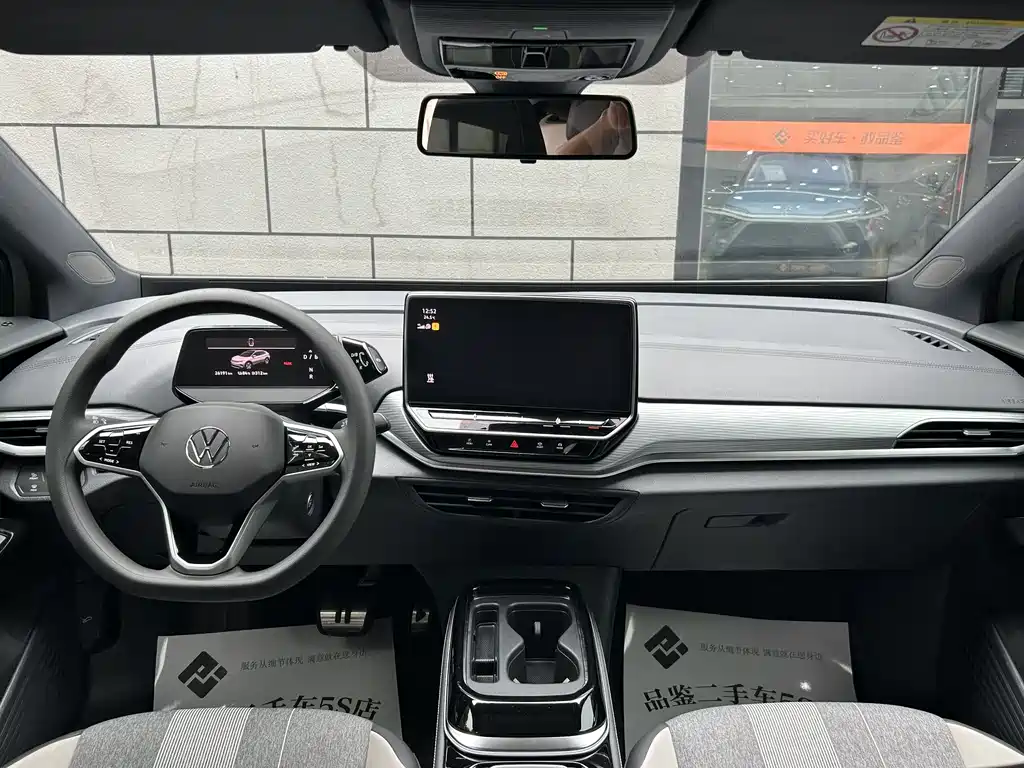 Volkswagen ID.4 CROZZ