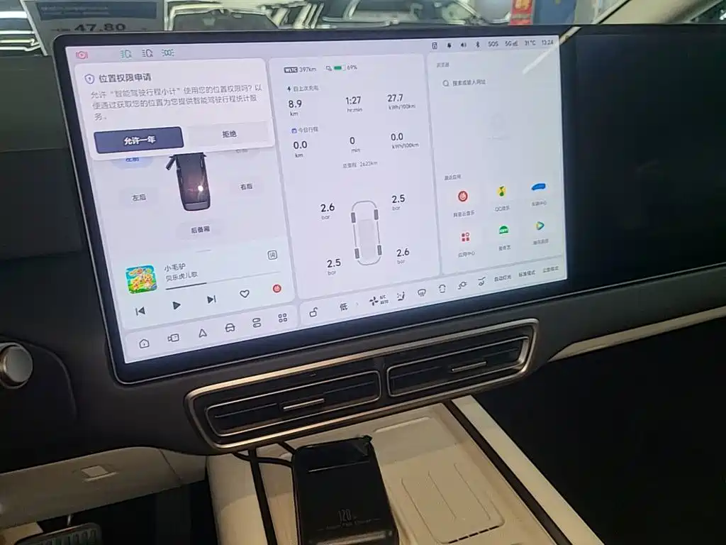 Li Auto Li MEGA — миниатюра 13