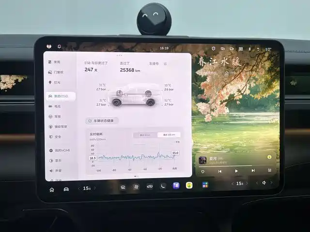 NIO ES8 — миниатюра 10