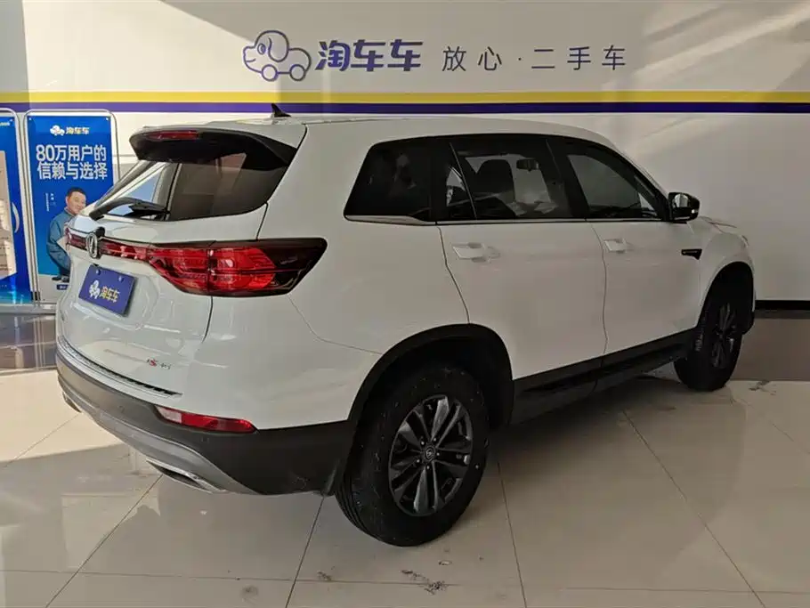 CHANGAN CS75