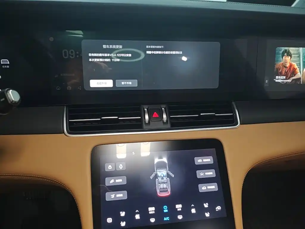 Li Auto Li ONE — миниатюра 13