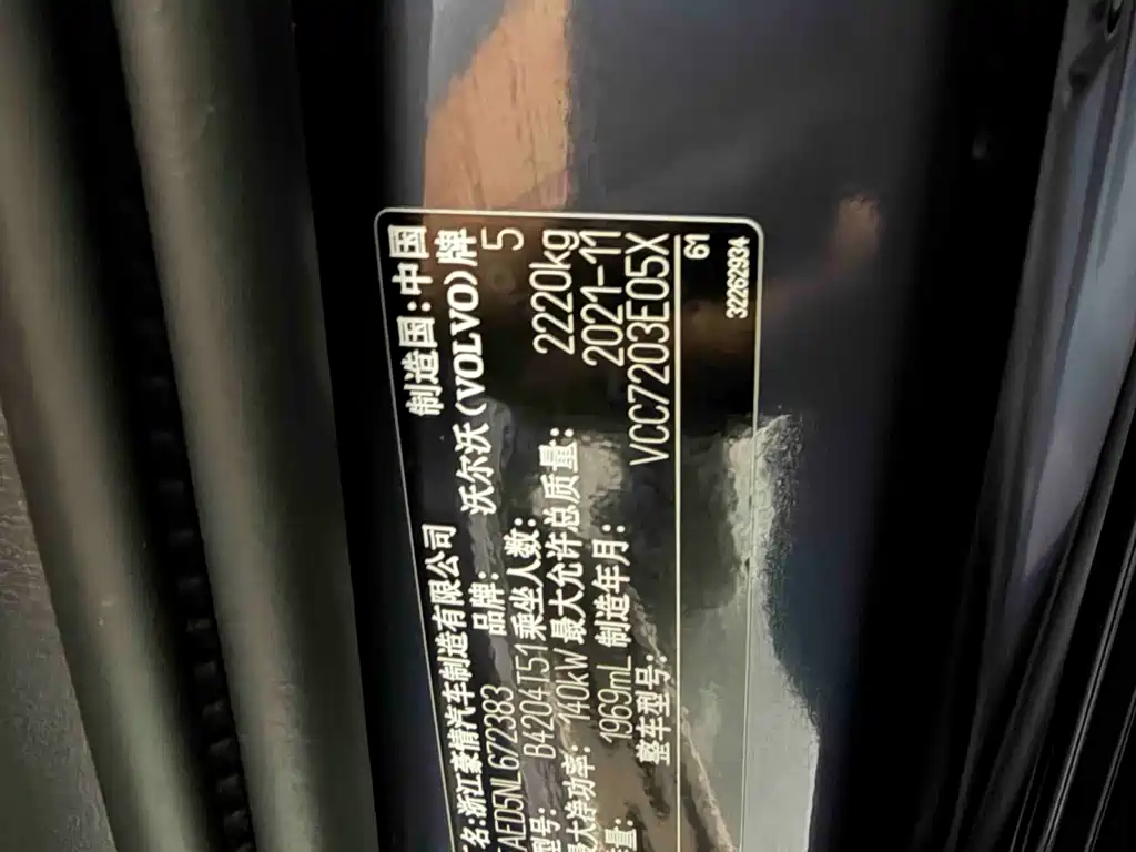 Volvo XC40 2022 T4 Luxury