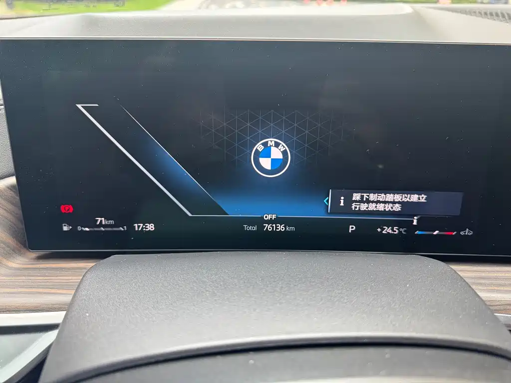 BMW X7 2023 xDrive40i Lead Luxury