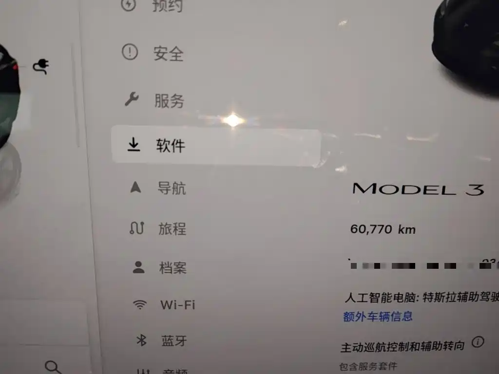 Tesla Model 3 — миниатюра 12