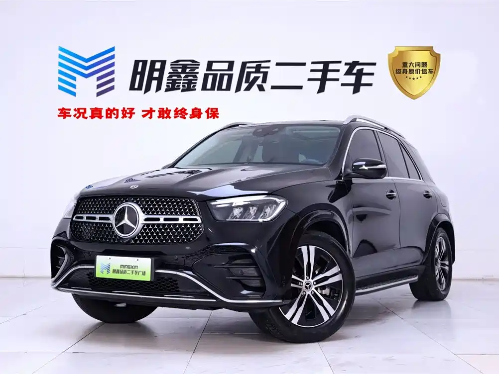 Mercedes-Benz GLE New Energy 2023