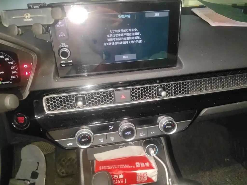 Honda Civic — миниатюра 9