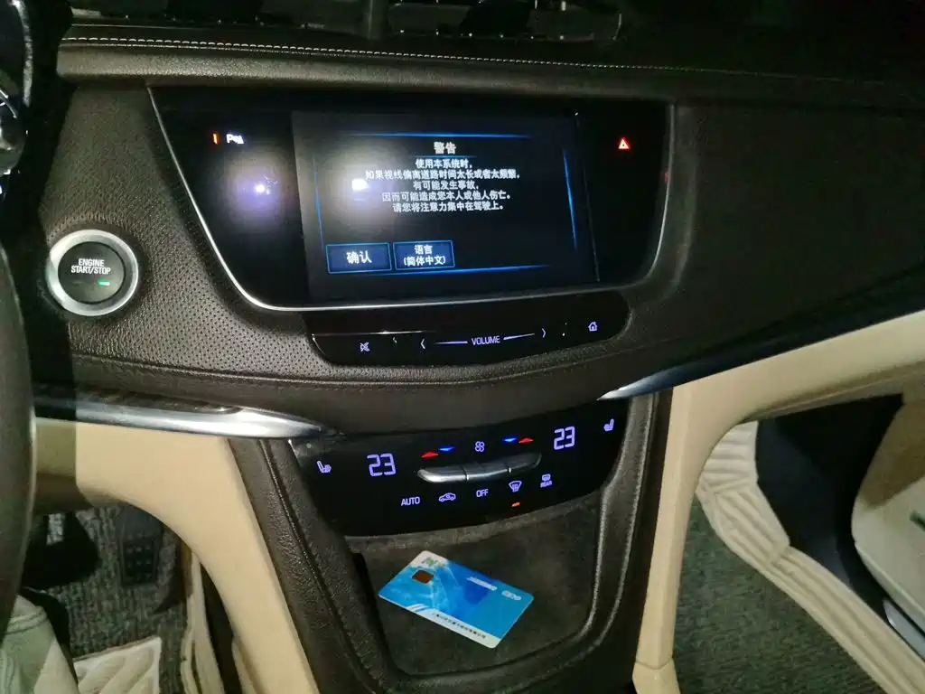 Cadillac XT5 — миниатюра 14