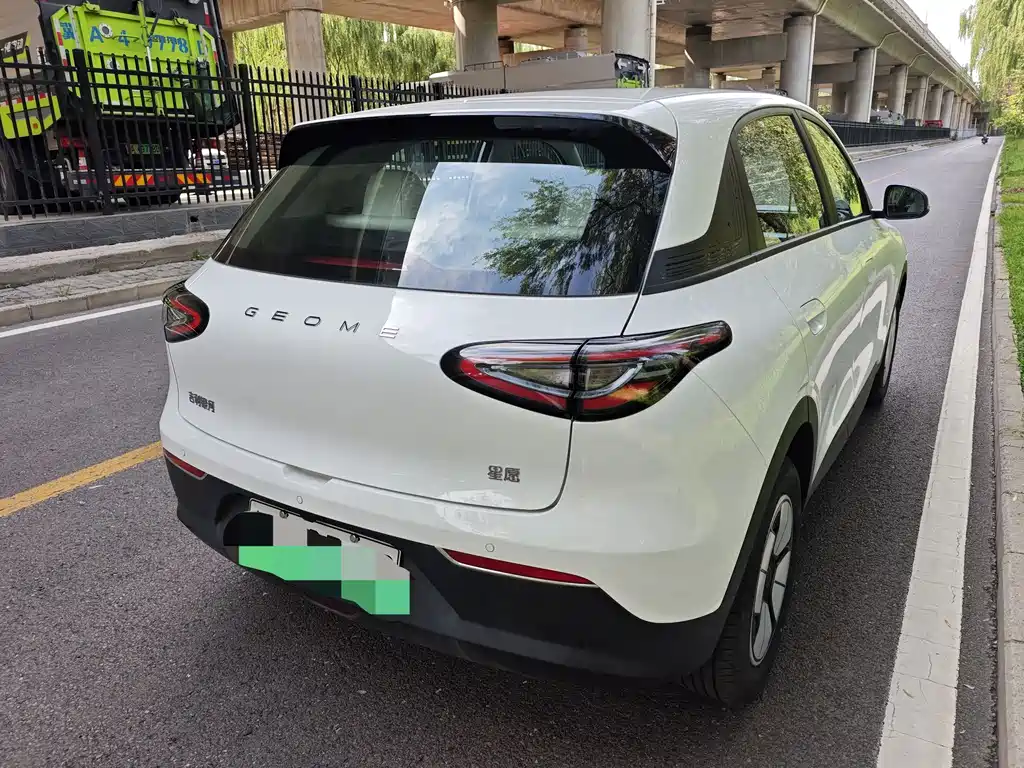 Geely Geome Xingyuan 2026 310km