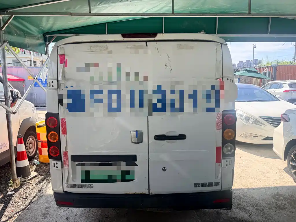 Yuan Cheng Yuan Cheng Xingxiang V — миниатюра 7