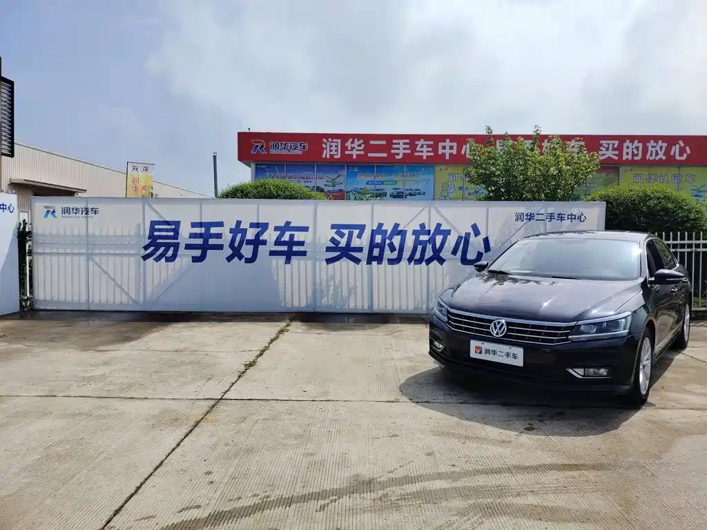 Volkswagen Passat 2018