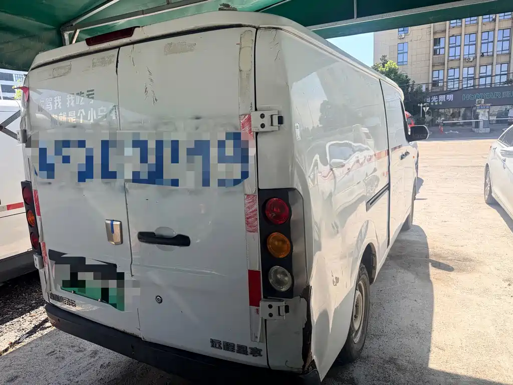 Yuan Cheng Yuan Cheng Xingxiang V — миниатюра 9