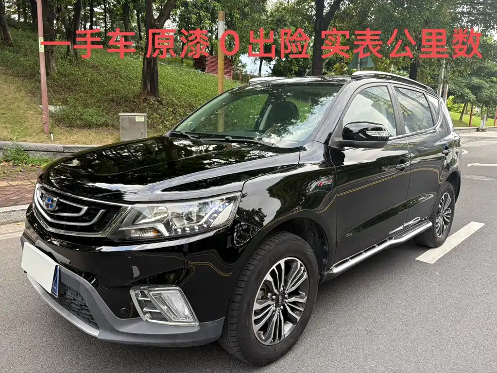 Geely Vision X6