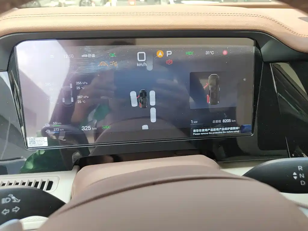 BYD Xia — миниатюра 8