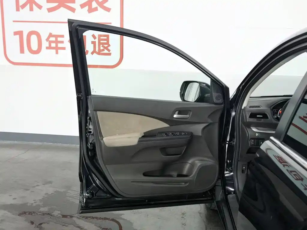 Honda CR-V — миниатюра 8