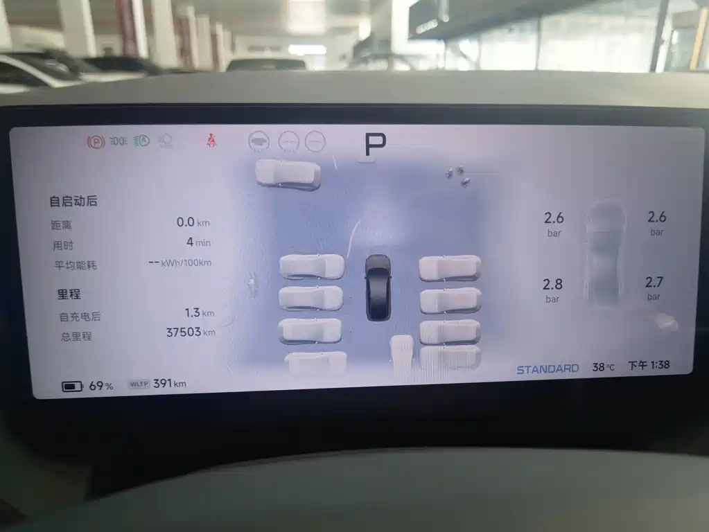 XPeng P7+ — миниатюра 13