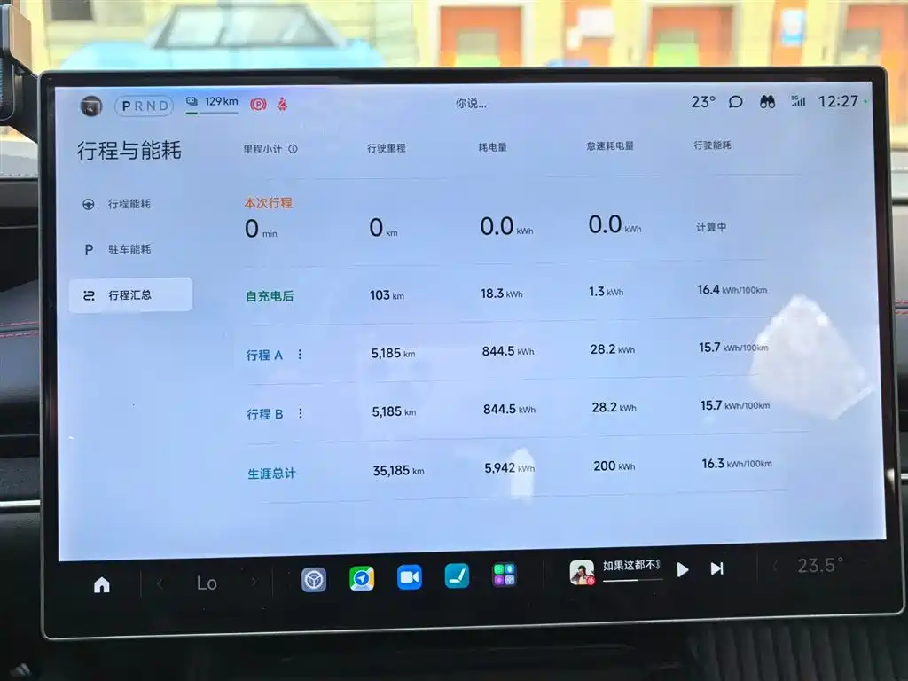 Xiaomi SU7 2024 Smart Drive
