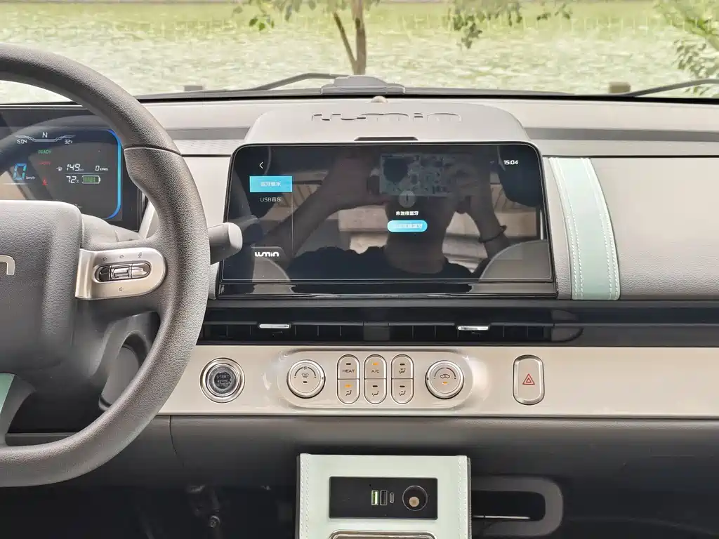 Changan Lumin 2022 210km