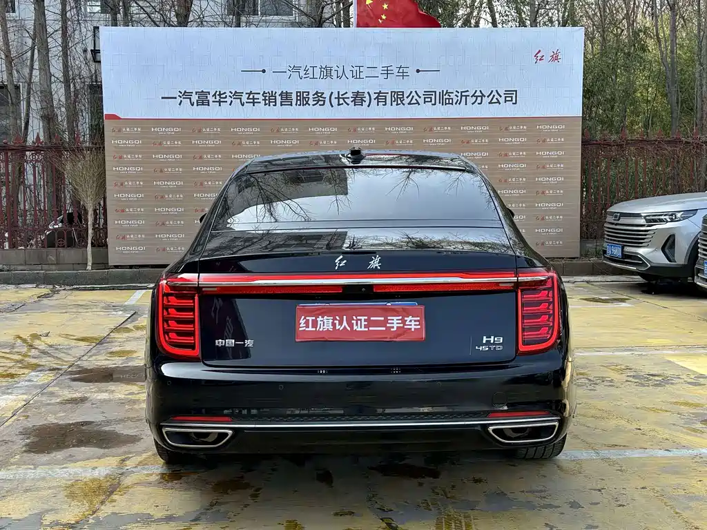 Hongqi Hongqi H9 — миниатюра 18